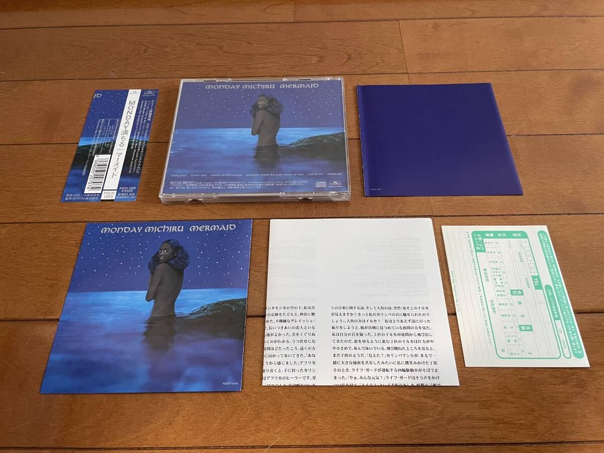 Amazon.co.jp: MONDAY MICHIRU Mermaid Monday 満ちる Masters At Work